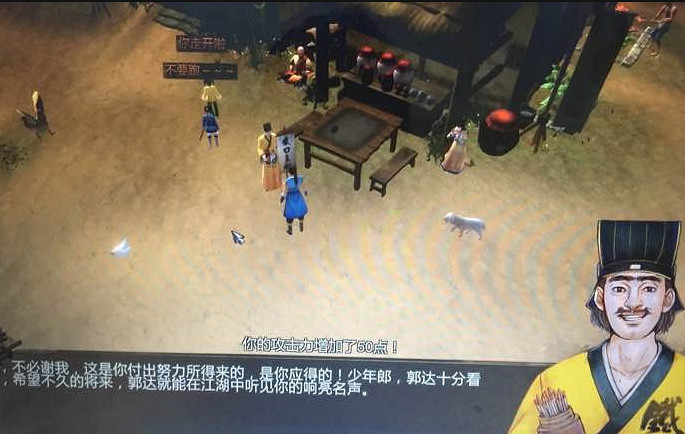 《俠客風雲傳》養成模式攻防資料最大值實測結果解析攻略 《俠客風雲傳》養成模式攻防資料最大值實測結果解析攻略