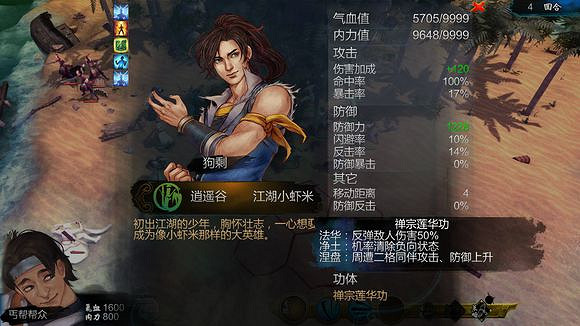 《俠客風雲傳》碧血丹心最強玩法套路推薦一覽 《俠客風雲傳》碧血丹心最強玩法套路推薦一覽