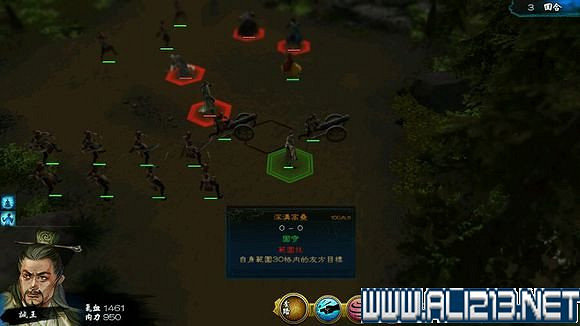 《俠客風雲傳》碧血丹心宗師東廠誠王戰圖文介紹 《俠客風雲傳》碧血丹心宗師東廠誠王戰圖文介紹