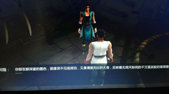 《俠客風雲傳》極限流武功玩法攻略