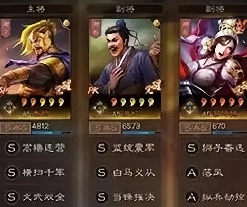 《三國志戰略版》小呂白馬弓 SP袁紹沮授呂玲綺 《三國志戰略版》小呂白馬弓 SP袁紹沮授呂玲綺