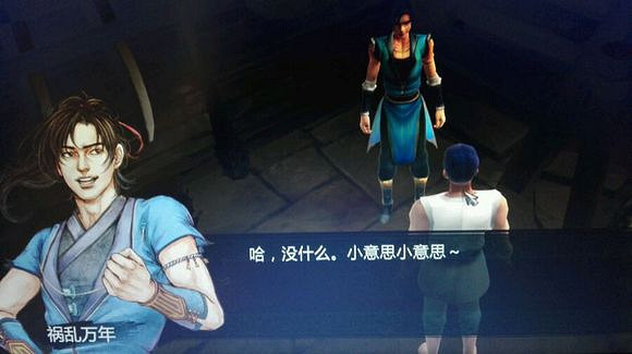 《俠客風雲傳》極限流武功玩法攻略