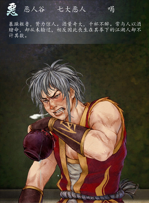 《俠客風雲傳》所有角色台詞匯總 《俠客風雲傳》所有角色台詞匯總