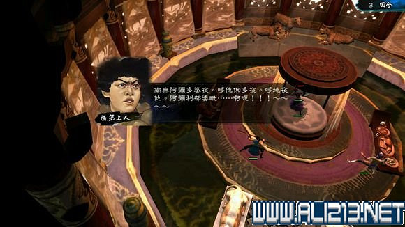 《俠客風雲傳》碧血丹心宗師東廠最後一戰圖文詳解 《俠客風雲傳》碧血丹心宗師東廠最後一戰圖文詳解