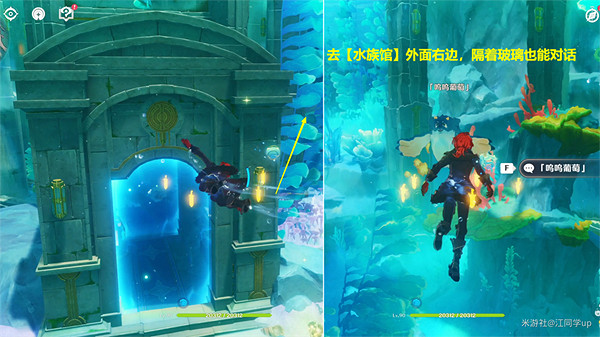 《原神》喂養嗚嗚葡萄任務流程詳解 喂養嗚嗚葡萄任務攻略