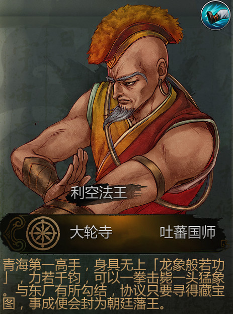 《俠客風雲傳》所有角色台詞匯總 《俠客風雲傳》所有角色台詞匯總