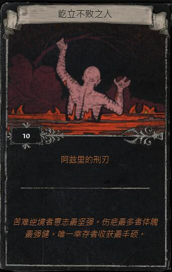 《流亡黯道》S23賽季命運卡掉落匯總