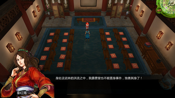 《俠客風雲傳》部分細節心得感想 《俠客風雲傳》部分細節心得感想