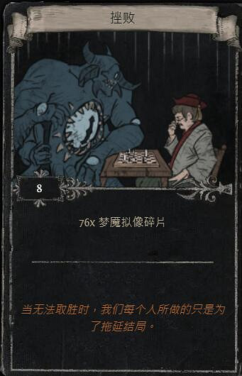 《流亡黯道》S23賽季命運卡掉落匯總