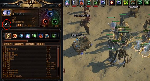 《流亡黯道》無情模式解鎖方法