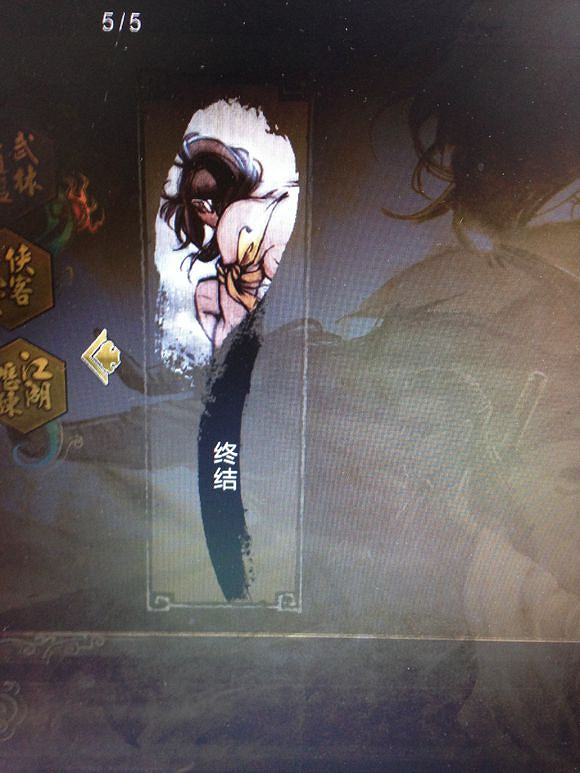 《俠客風雲傳》隱藏難度下令人吐血的戰役分享 《俠客風雲傳》隱藏難度下令人吐血的戰役分享