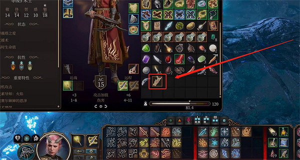 《柏德之門3》輕語樹皮相關介紹