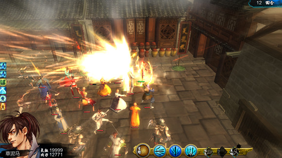 《俠客風雲傳》隱藏難度通關心得感受 《俠客風雲傳》隱藏難度通關心得感受