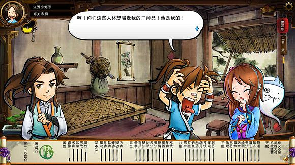 《俠客風雲傳》碧血丹心DLC新增事件觸發條件解析攻略 《俠客風雲傳》碧血丹心DLC新增事件觸發條件解析攻略