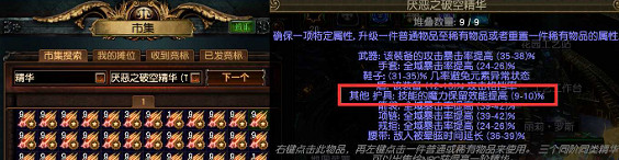 《流亡黯道》S22放血冠軍BD