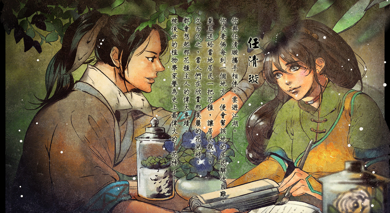 《俠客風雲傳》一周目通關截圖賞析