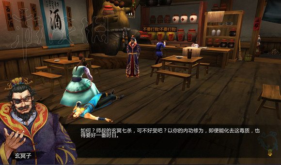 《俠客風雲傳》1.0.3.1更新初體驗圖文分享