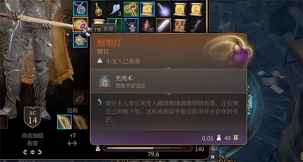 《柏德之門3》拋光戒指獲取方法 《柏德之門3》拋光戒指獲取方法