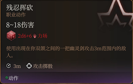 《柏德之門3》馴獸師帶什麽寵物？馴獸師各寵物分析