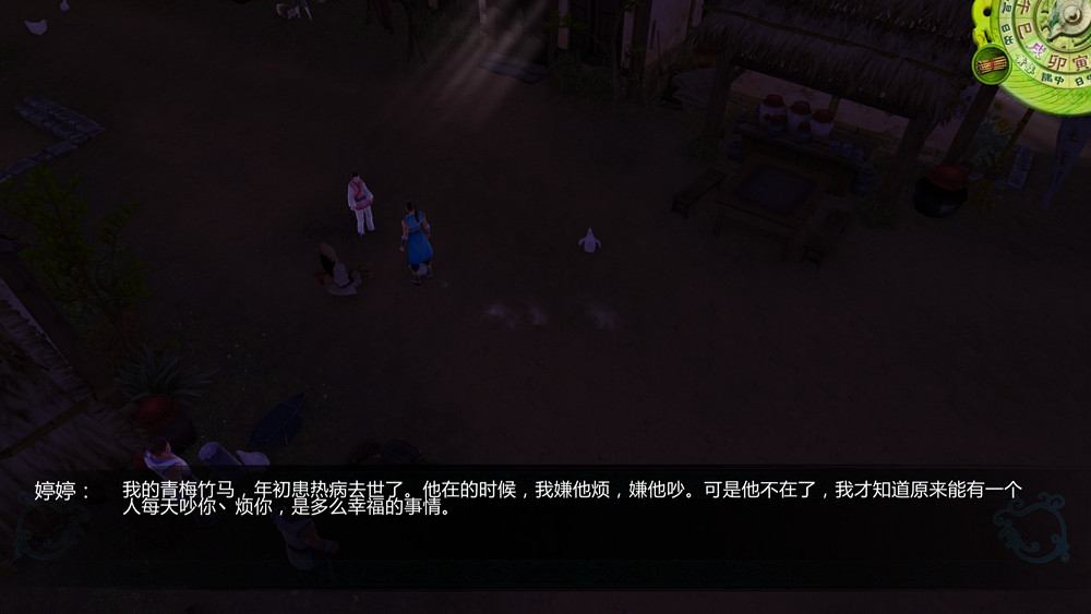 《俠客風雲傳》DLC天王歸來細節圖覽 五年後的杜康村 《俠客風雲傳》DLC天王歸來細節圖覽 五年後的杜康村