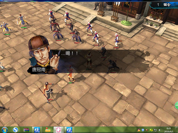 《俠客風雲傳》碧血丹心DLC天王線決戰新增劇情一覽 《俠客風雲傳》碧血丹心DLC天王線決戰新增劇情一覽