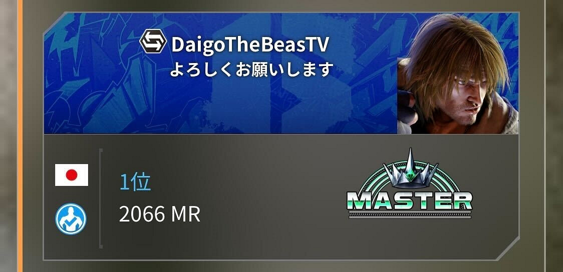 《快打旋風6》官方世界天梯排行 梅原大吾重新登頂! 《快打旋風6》官方世界天梯排行 梅原大吾重新登頂!