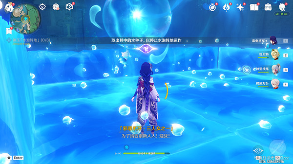 《原神》鎮壓水泡陣地怎麽做？ 鎮壓水泡陣地攻略