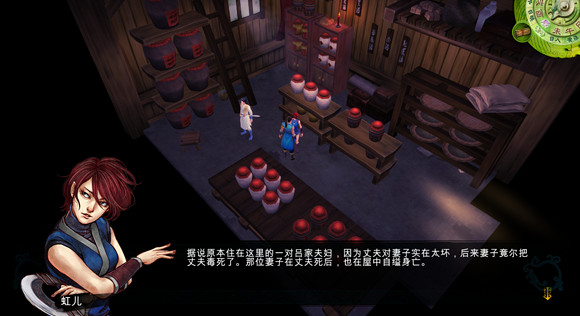 《俠客風雲傳》九周目玩法圖文攻略 《俠客風雲傳》九周目玩法圖文攻略