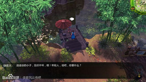 《俠客風雲傳》杜康村乞丐秘密解析 九陽神功與乾坤大挪移獲取 《俠客風雲傳》杜康村乞丐秘密解析 九陽神功與乾坤大挪移獲取