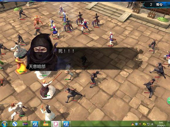 《俠客風雲傳》碧血丹心DLC天王線決戰新增劇情一覽 《俠客風雲傳》碧血丹心DLC天王線決戰新增劇情一覽