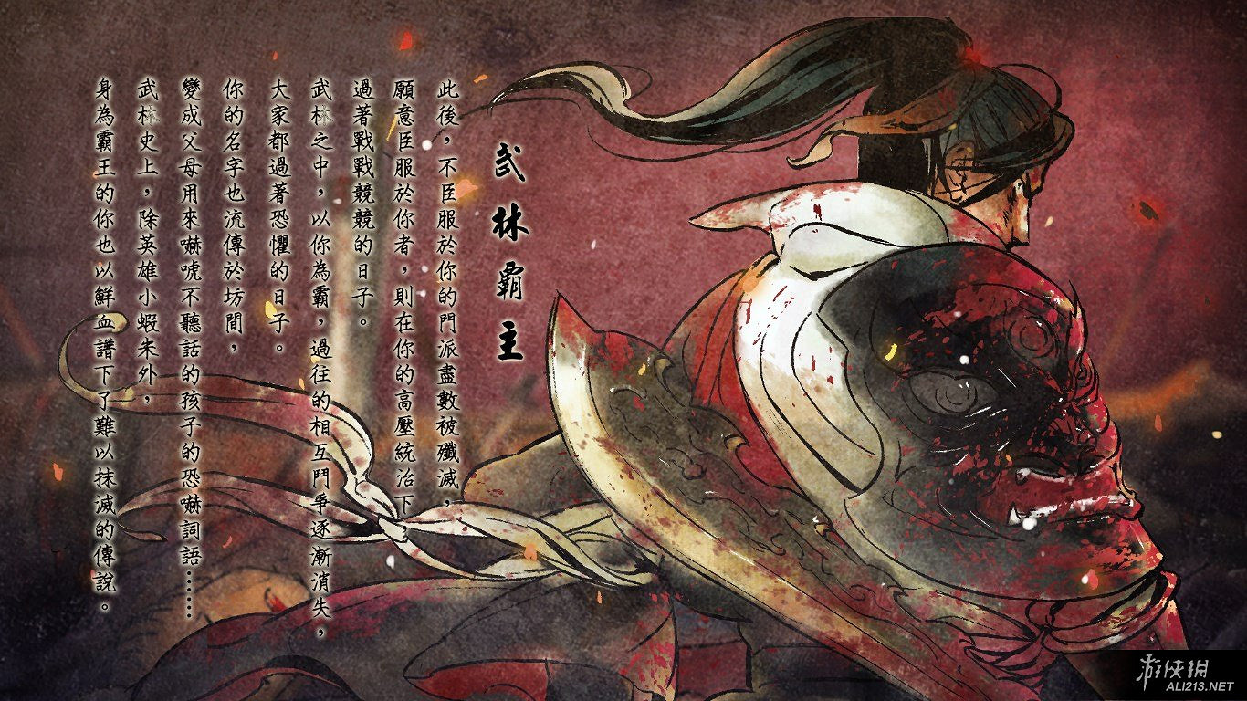 《俠客風雲傳》碧血丹心dlc天龍霸圖全結局及開啟條件介紹