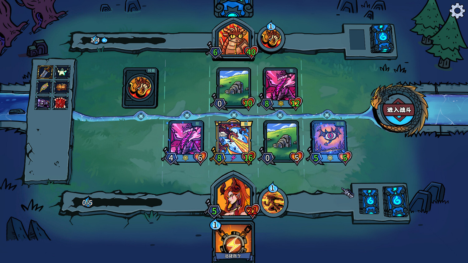 打破永恒的枷鎖《虛妄輪迴》將於8月28日正式發售