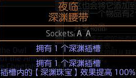 《流亡黯道》S22霸氣之擊守護者BD攻略