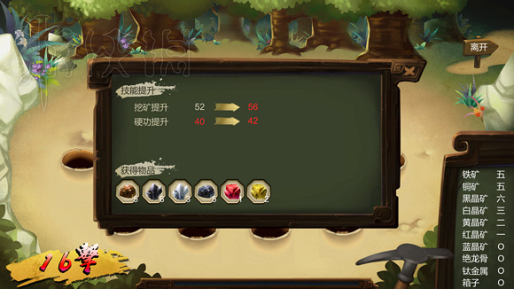 《俠客風雲傳》新手挑戰宗師難度圖文直播