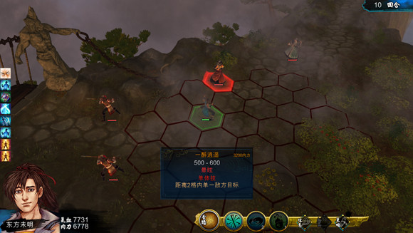 《俠客風雲傳》DLC天王歸來宗師難度最強武功推薦及傷害解析攻略