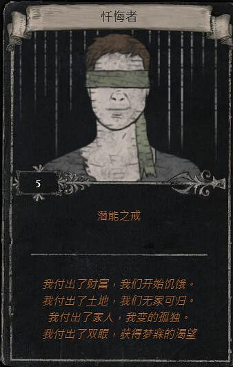 《流亡黯道》S23賽季命運卡掉落匯總