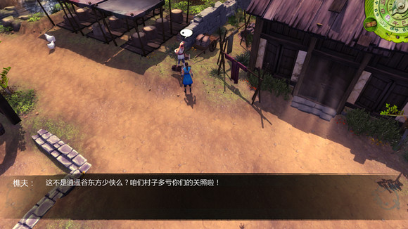 《俠客風雲傳》盤點各種有趣的小細節