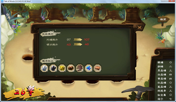 《俠客風雲傳》琴功進階及幽幽十二宮的詳細攻略 《俠客風雲傳》琴功進階及幽幽十二宮的詳細攻略