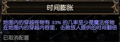 《流亡黯道》阿爾瓦雙瓦房攻略