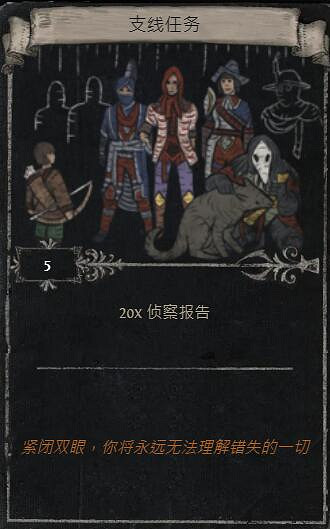 《流亡黯道》S23賽季命運卡掉落匯總