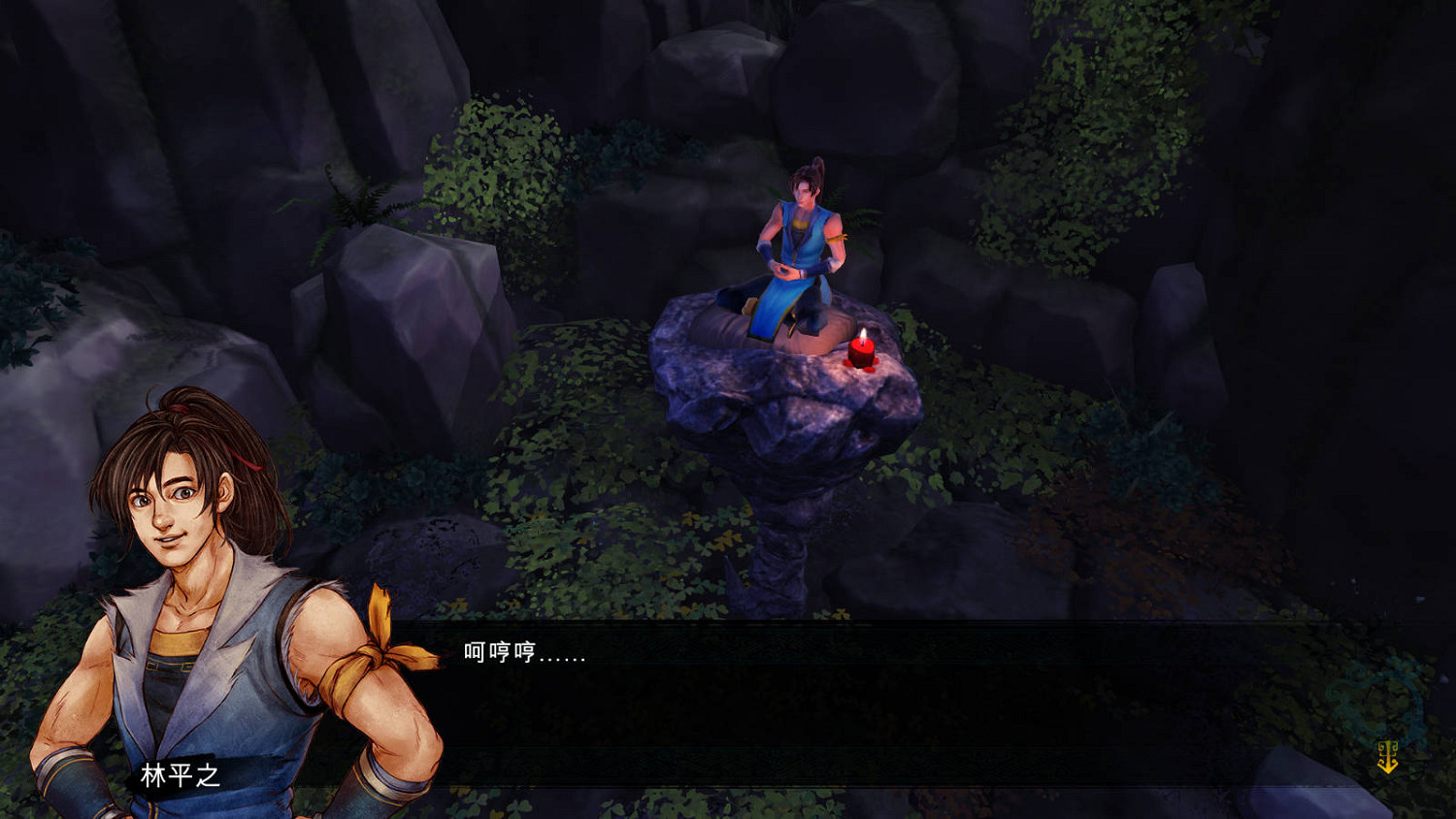 《俠客風雲傳》碧血丹心林平之練辟邪劍法圖文直播 《俠客風雲傳》碧血丹心林平之練辟邪劍法圖文直播