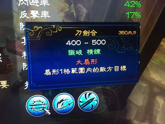 《俠客風雲傳》碧血丹心dlc新增武功介紹