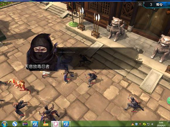 《俠客風雲傳》碧血丹心DLC天王線決戰新增劇情一覽 《俠客風雲傳》碧血丹心DLC天王線決戰新增劇情一覽