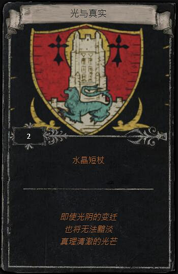 《流亡黯道》S23賽季命運卡掉落匯總