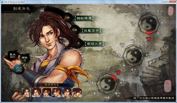 《俠客風雲傳》琴功進階及幽幽十二宮的詳細攻略 《俠客風雲傳》琴功進階及幽幽十二宮的詳細攻略