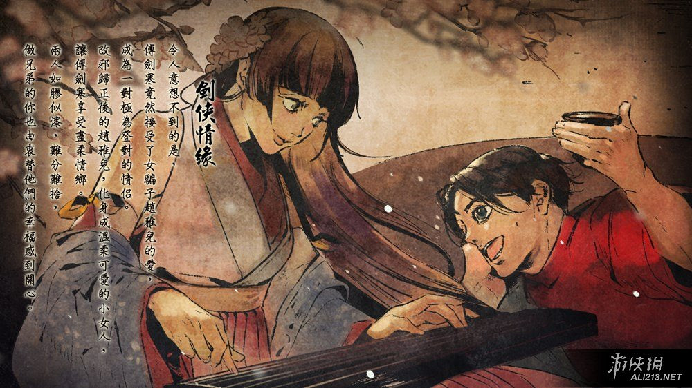 《俠客風雲傳》DLC天王歸來新增結局達成條件解析攻略