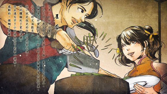 《俠客風雲傳》碧血丹心dlc西域公主線通關圖覽