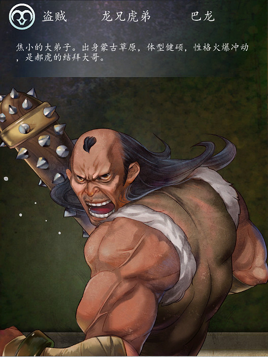 《俠客風雲傳》所有角色台詞匯總 《俠客風雲傳》所有角色台詞匯總