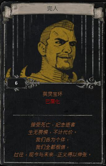 《流亡黯道》S23賽季命運卡掉落匯總