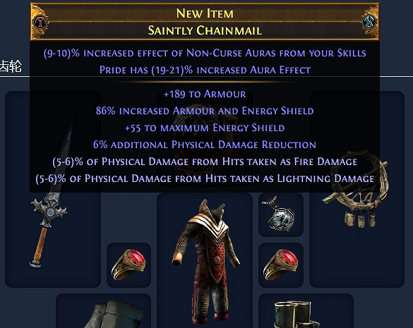 《流亡黯道》S23赤煉魔光貴族玩法攻略 《流亡黯道》S23赤煉魔光貴族玩法攻略